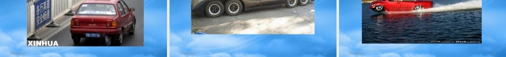 与小朋友们一起认识汽车