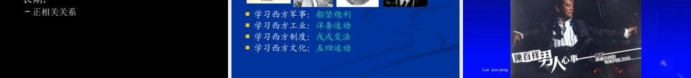 专插本管理学第三版本没有的东西