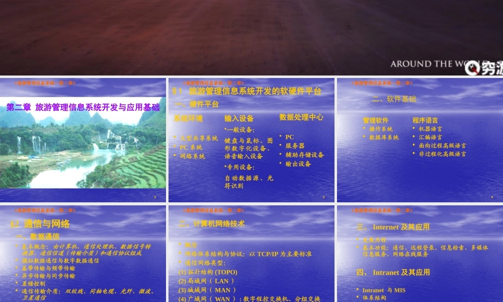 XXXX年广州市著名商标公布__活能品牌榜上有名