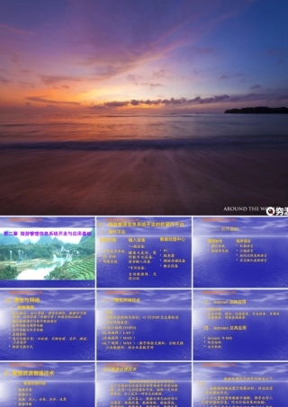 XXXX年广州市著名商标公布__活能品牌榜上有名