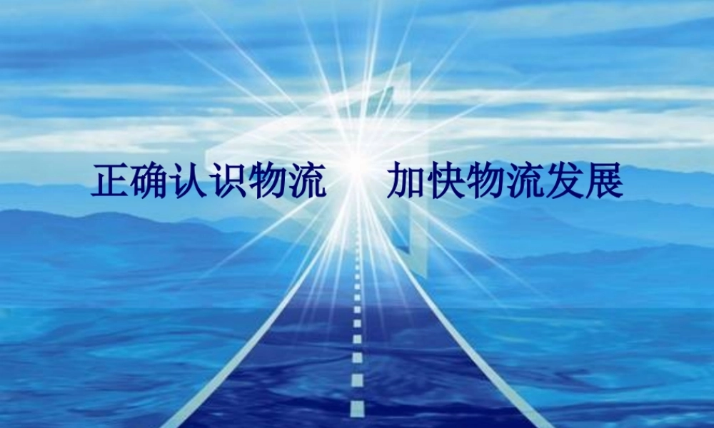 专家分析-汽车继电器行业发展现状分析