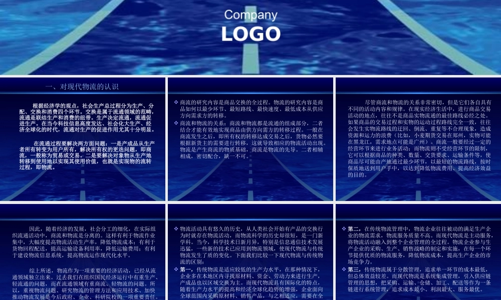 专家分析-汽车继电器行业发展现状分析