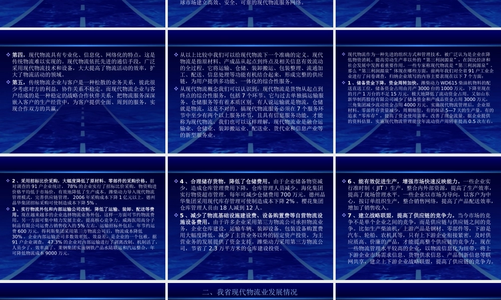 专家分析-汽车继电器行业发展现状分析