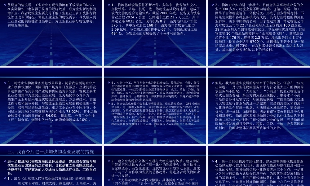 专家分析-汽车继电器行业发展现状分析