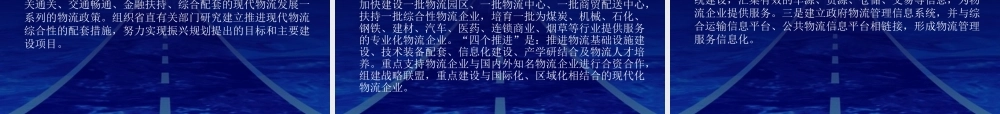 专家分析-汽车继电器行业发展现状分析