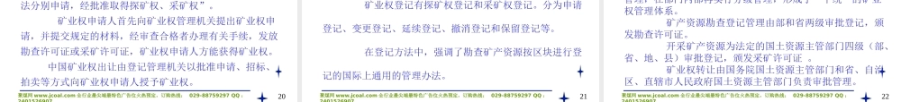 专家分析中国煤炭行业分析