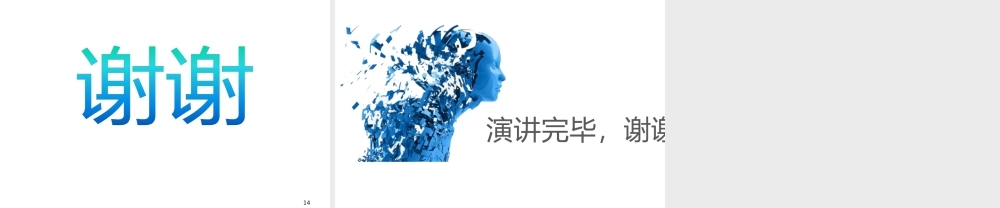 XXXX年海马汽车夏日冰爽团购会活动策划方案