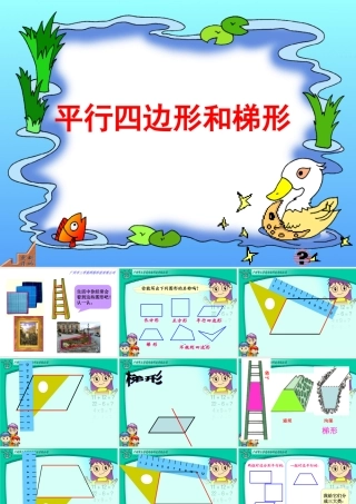《秦皇岛市商业网点发展规划》(XXXX