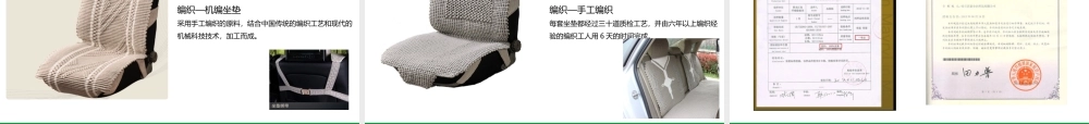 XXXX年豪业公司招商方案内容及产品介绍