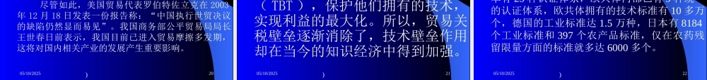 专利之火与利益之油