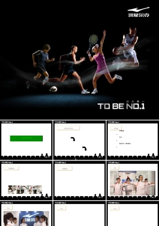 专卖店运营管理培训