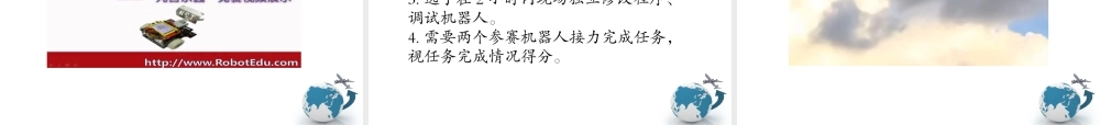 XXXX年竞赛类项目的解读及经验介绍