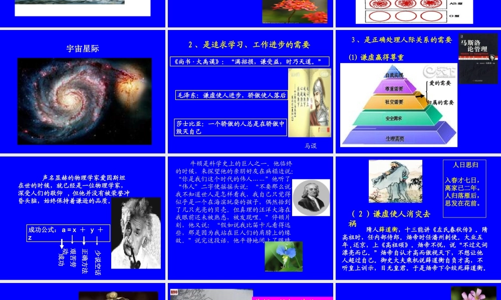 《上善若水》中的领导智慧解读3