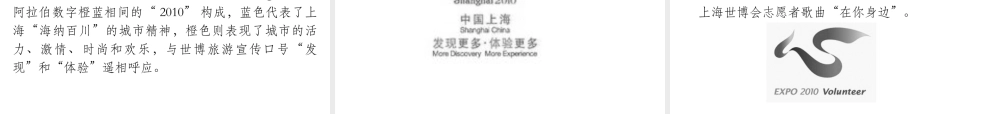 专题10 文化传承与创新