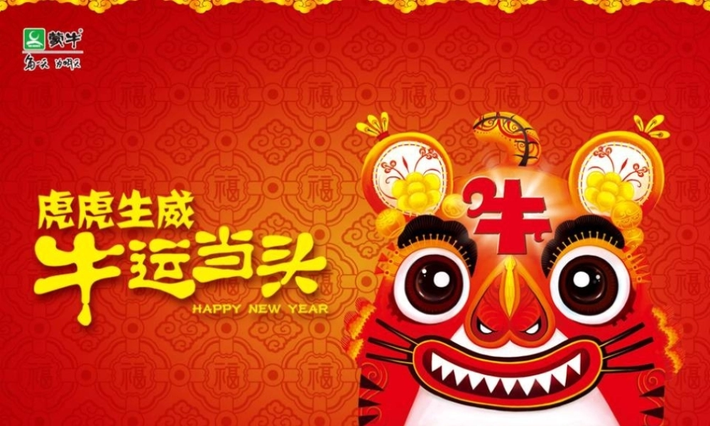 XXXX年蒙牛公司促销活动执行方案(ppt 34) 
