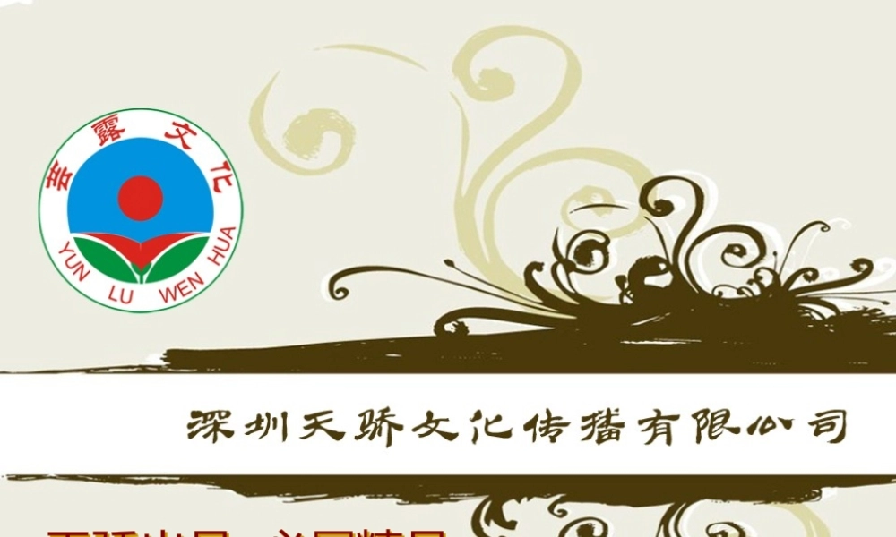 专题七竞争合作公平正义