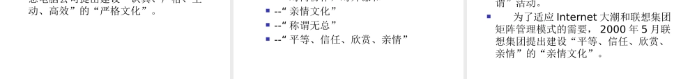 专题企业文化测评