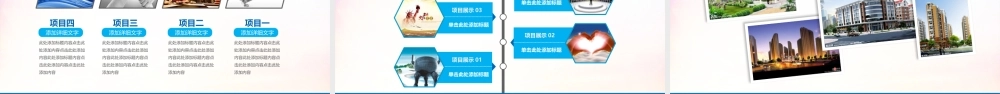 XXXX年年终工作汇报总结PPT模板