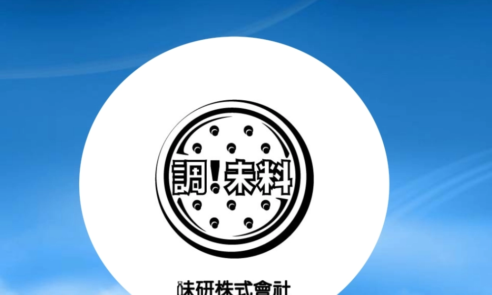 专题设计提案初审企划方案