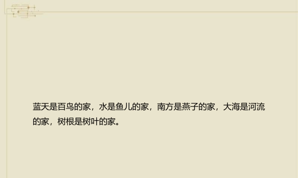 XXXX年平顶山天地城年度推广策略