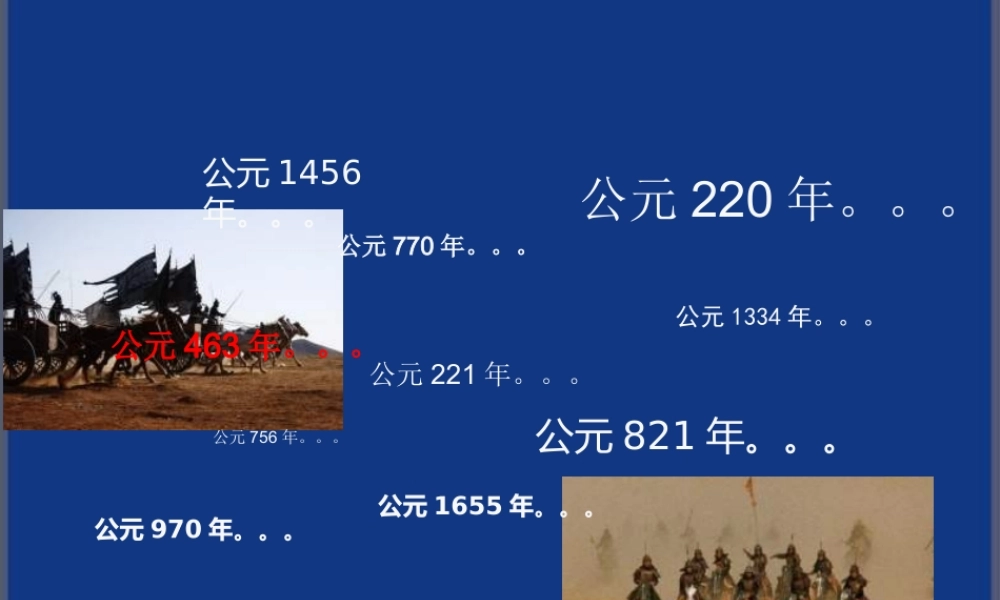 XXXX年抢滩信阳商战计划书