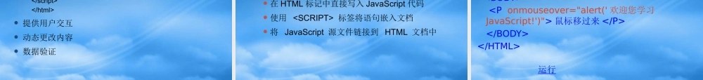 专题四-网站设计与研发