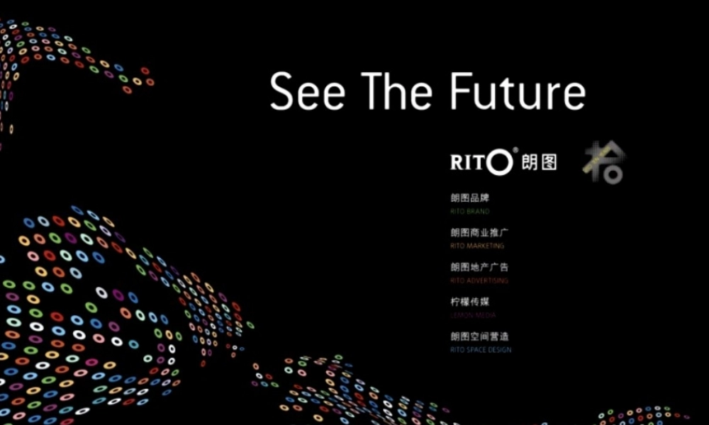 XXXX年泉州泰禾广场品牌全国推广及东二环推广思路