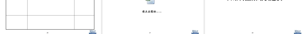 XXXX年雀巢婴儿米粉年度推广方案