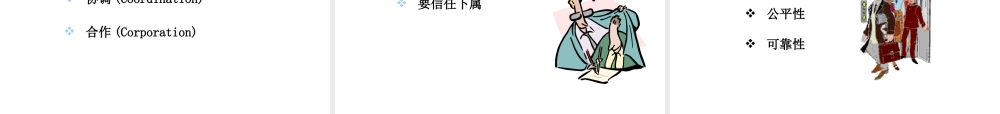 XXXX年热门情境领导力培训