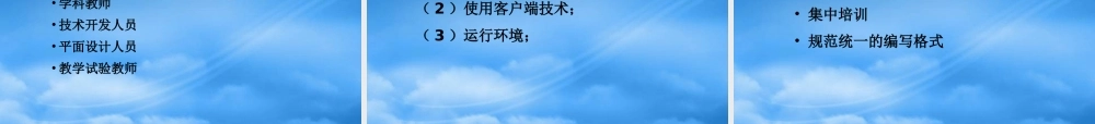 专题学习网站的设计与开发