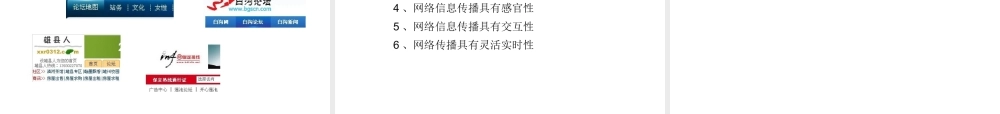 XXXX年商贸公司宣传推广计划书