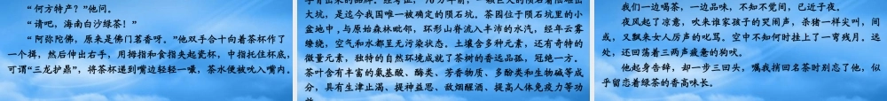 专题一增分突破四角度与层次突破探究题的瓶颈课