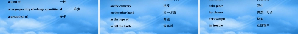 专题语法项目(二)_冠_词