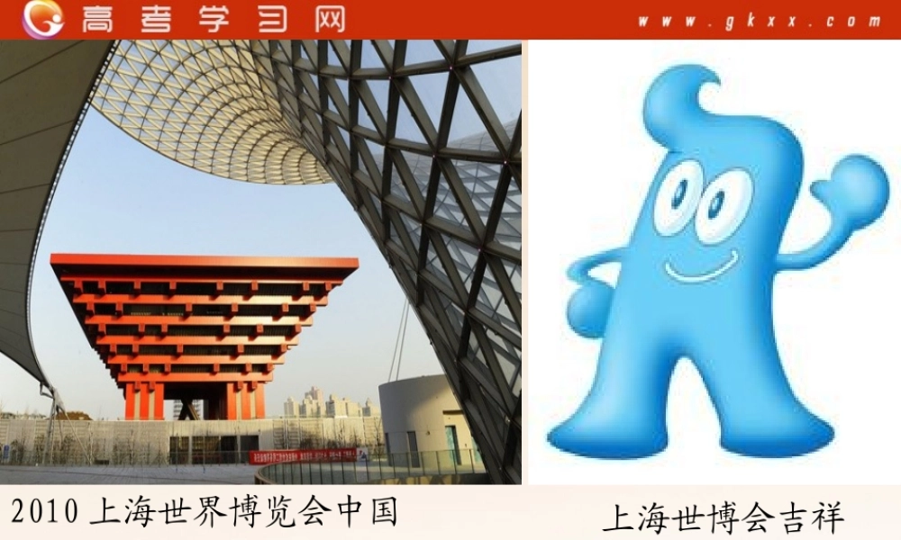 《树立创新意识是唯物辩证法的要求》课件10(41张PPT)(人教版必修4)