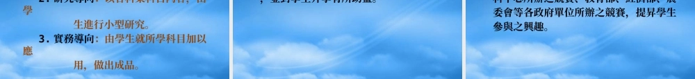 专题制作原理暨实施策略