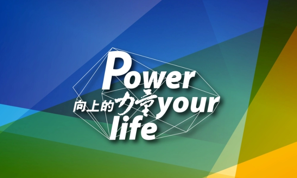XXXX年深圳广电集团招商合作方案