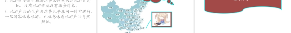 专项产品策划第一章