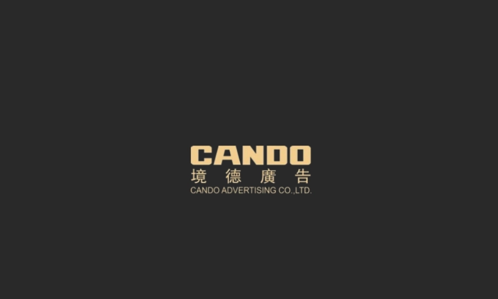 XXXX年沈阳欧欧美亚大厦形象策略