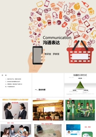 专业产品推介