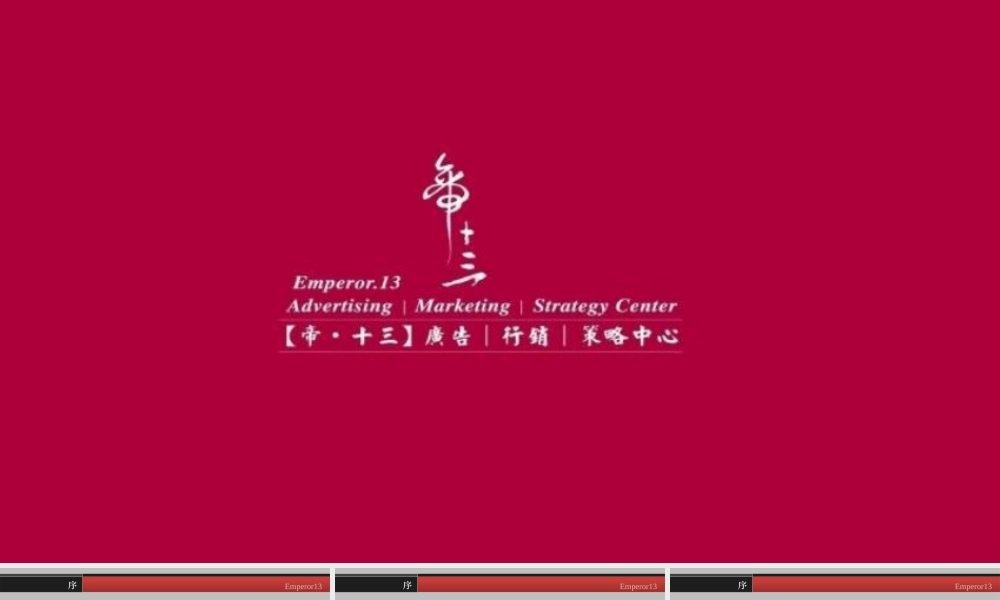 XXXX年天津市蓟县曲院风荷推广策略