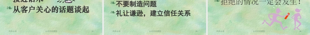 专业化经营(刘歆)