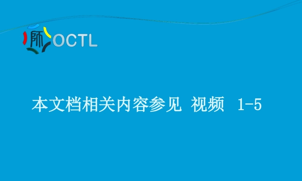 XXXX年网络培训课《公共部门危机管理》社会冲突
