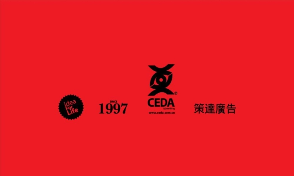 XXXX年武汉三元后湖商业街项目推广提案