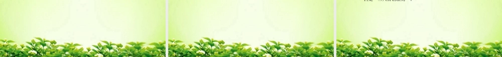 专业技术人员潜能激活与创新开发教程