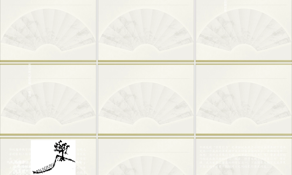 专业教师的关键素质及技能
