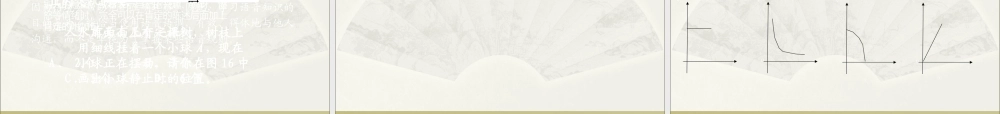专业教师的关键素质及技能