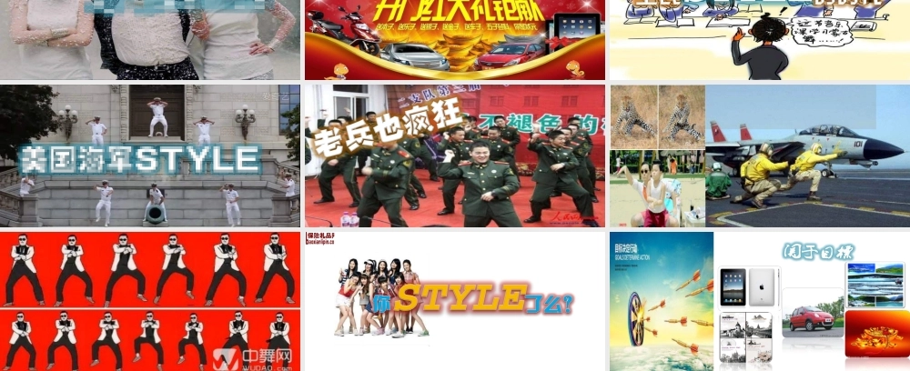 XXXX年新版早会流程38页