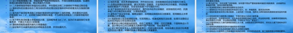 专业设计管理的经验总结