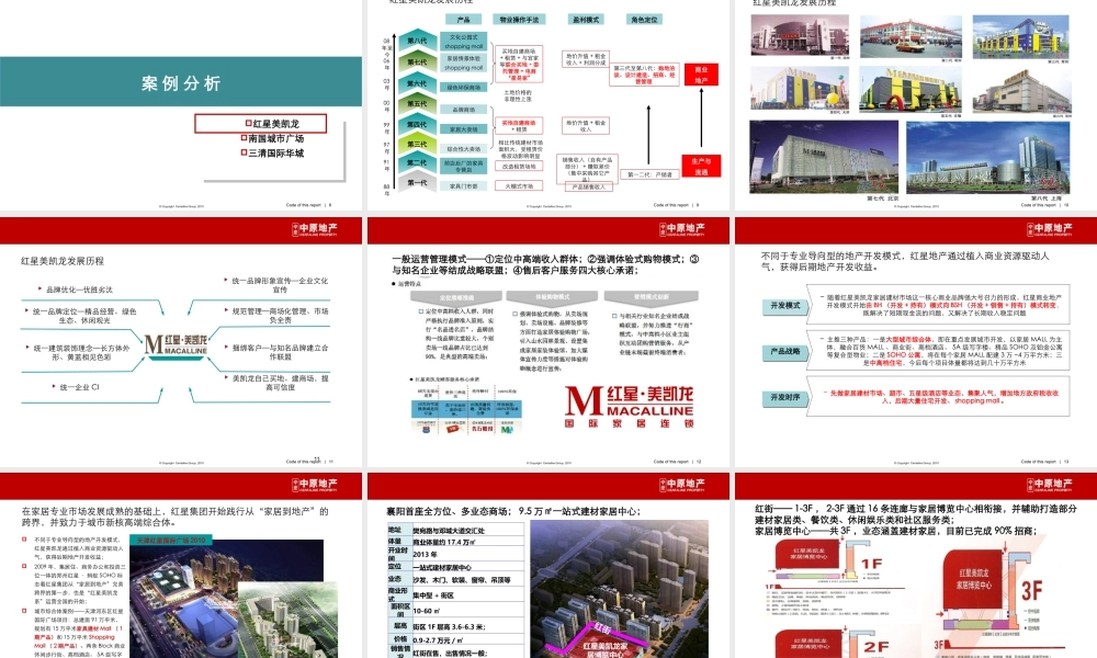 专业市场发展规律及趋势研判概述