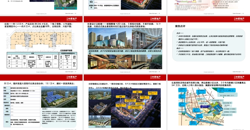 专业市场发展规律及趋势研判概述
